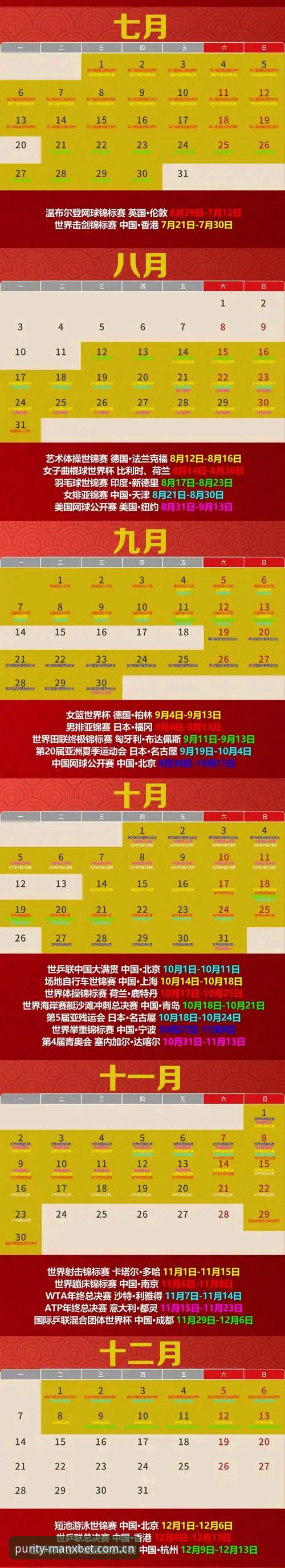 揭秘万博体育登录2026最新版功能详解：界面迭代背后，那些没人明说的变化