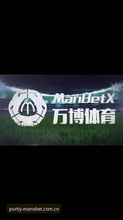 万博体育平台2026最新版评测：从比分卡顿到数据秒开的实用体验指南