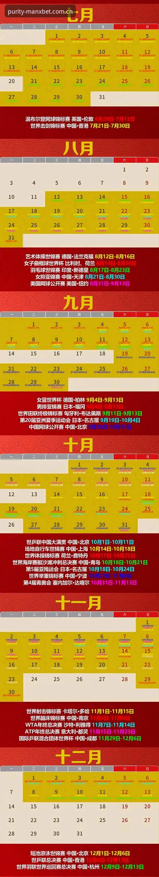万博体育平台登录2026最新版使用教程：别等输光才想起看说明